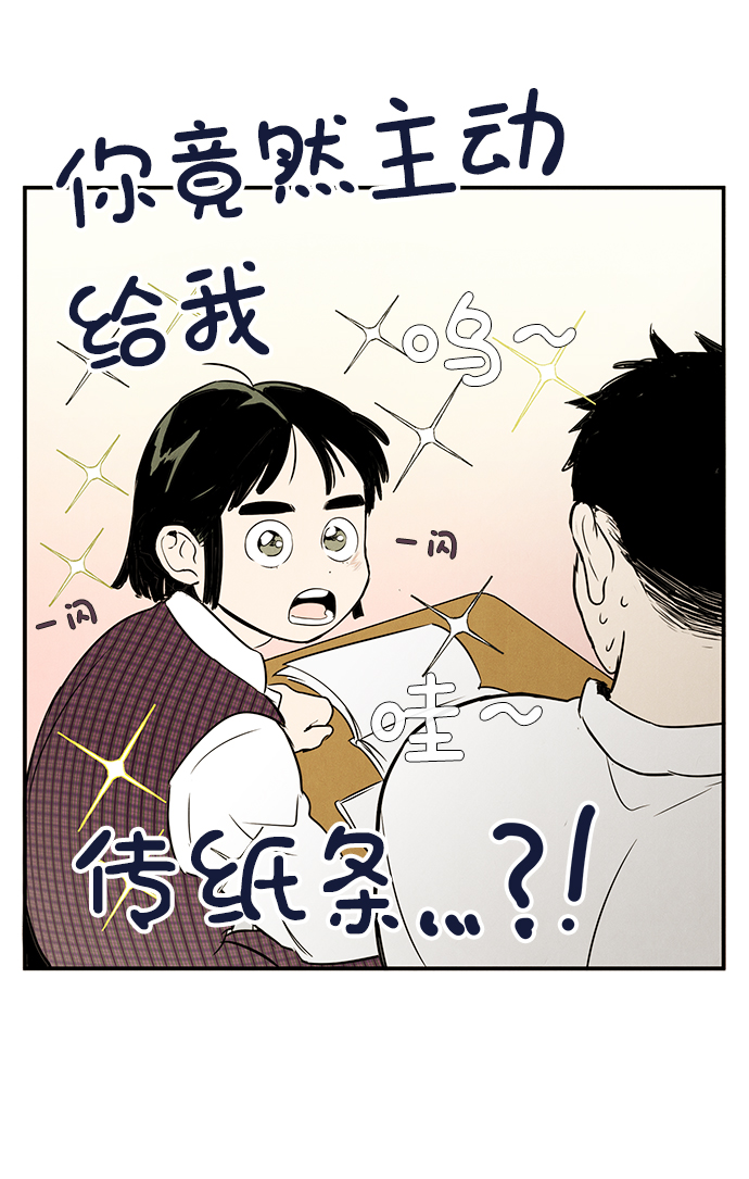 第36话73