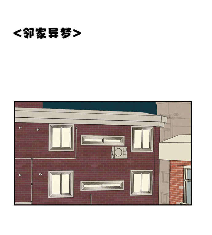 第29话74
