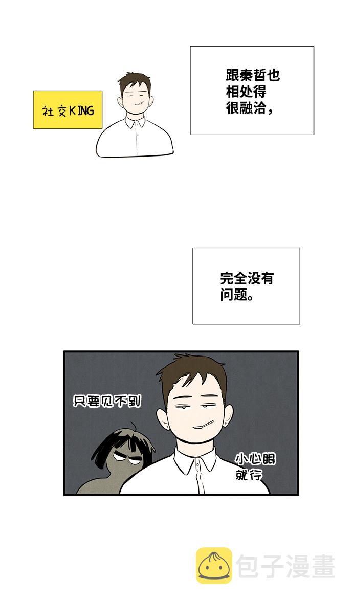 第61话59