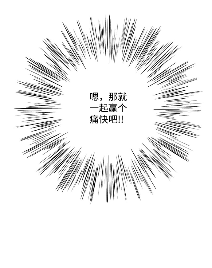 第63话82