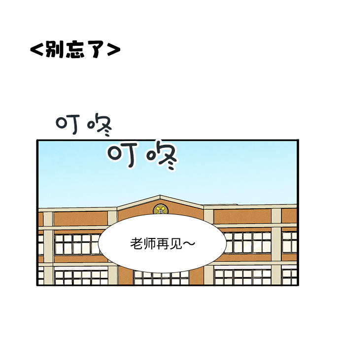 第31话81