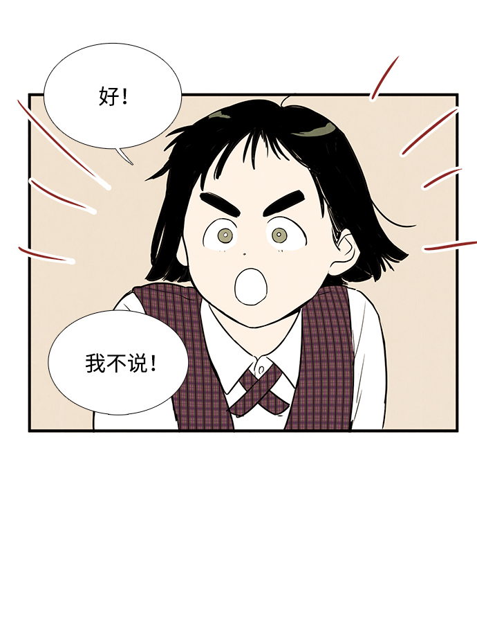 第14话55