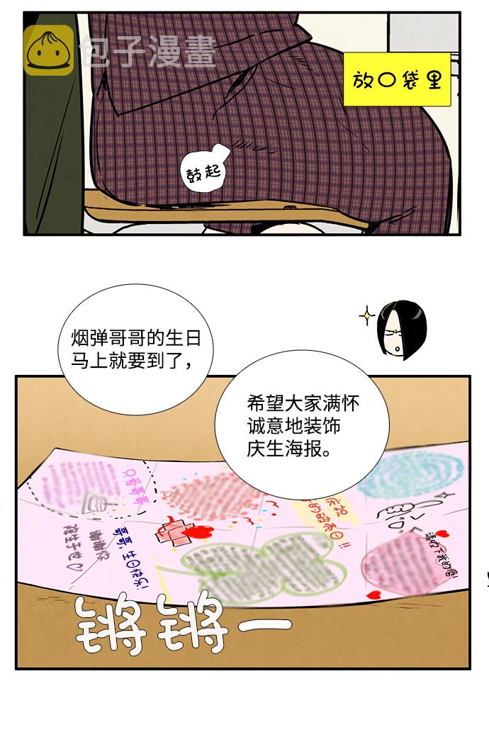 第27话51