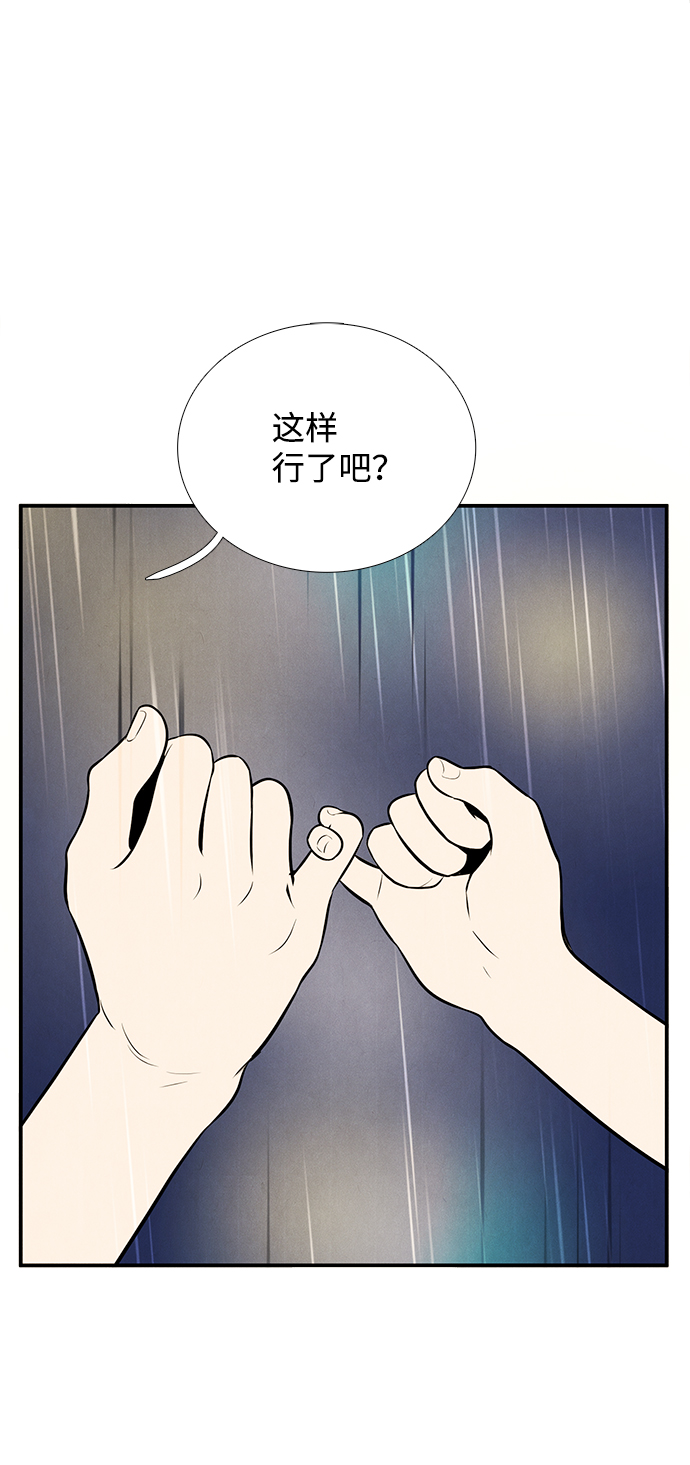 第78话105