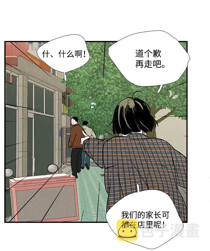 第25话114