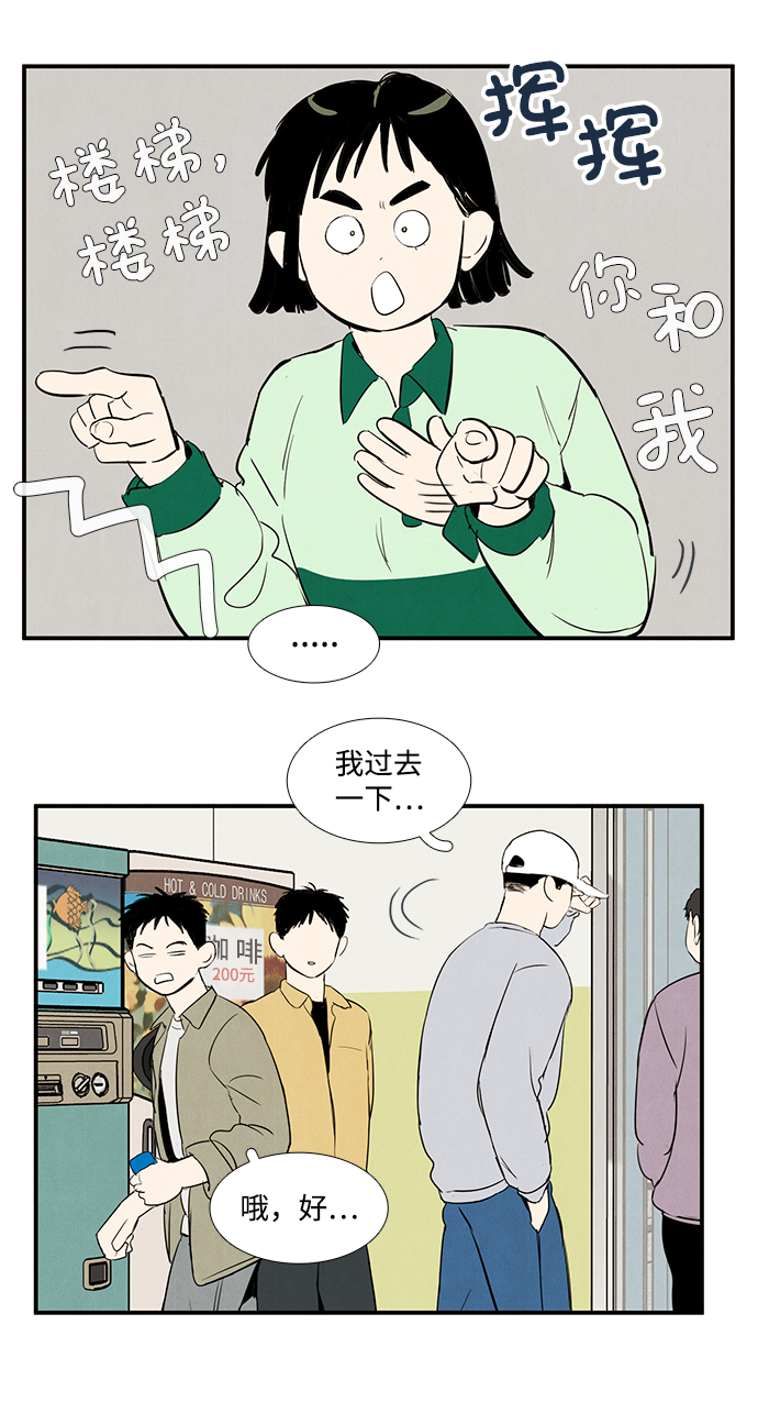 第28话23
