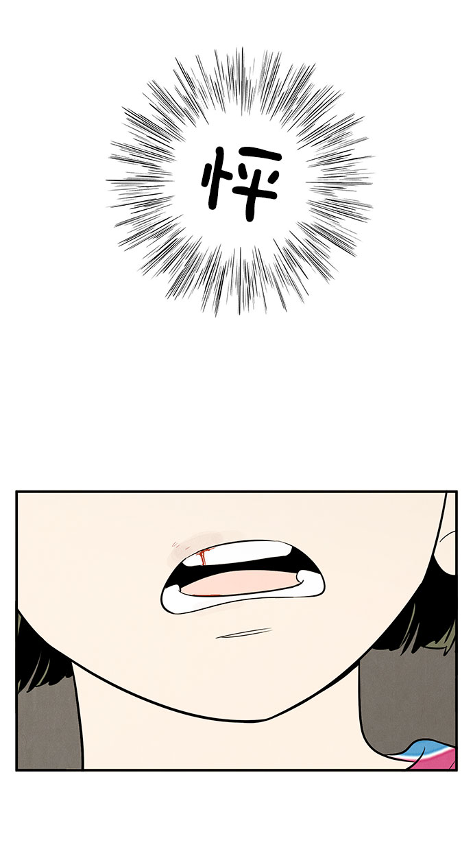 第82话71