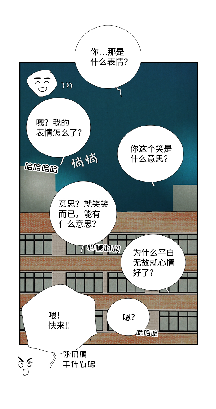 第41话91