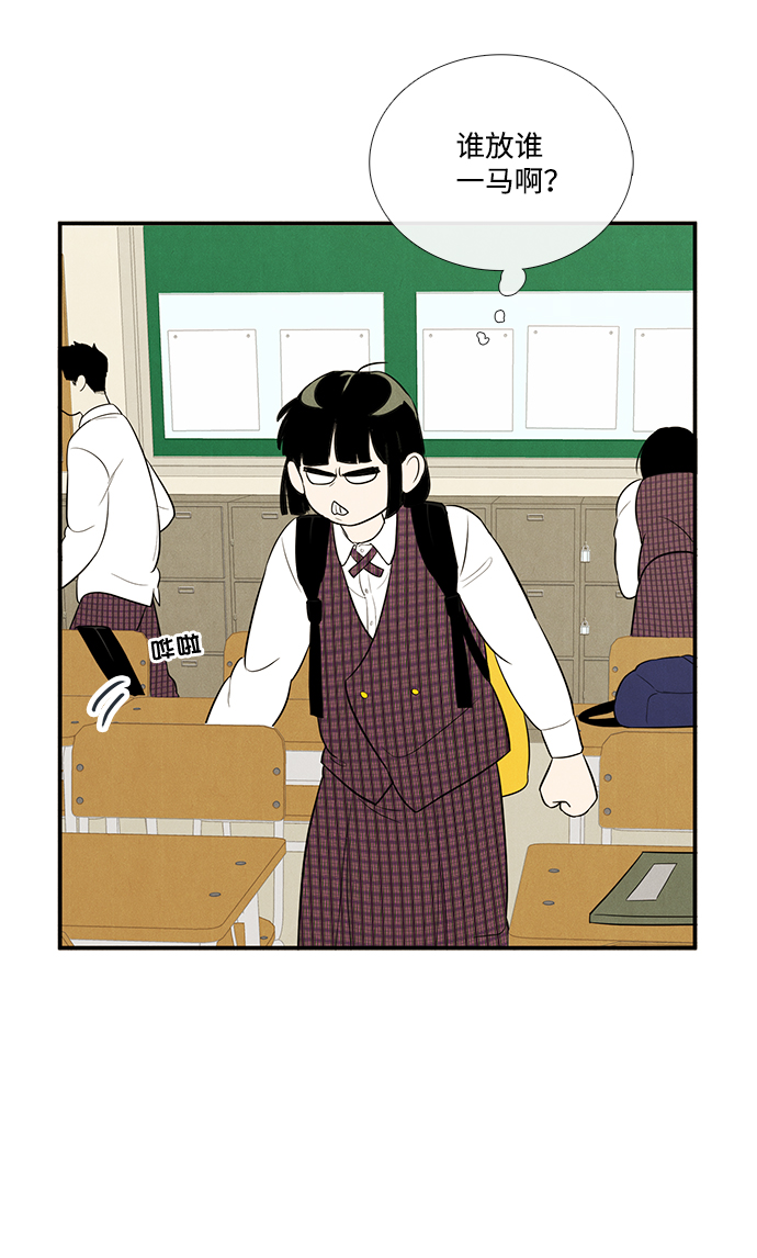 第56话81