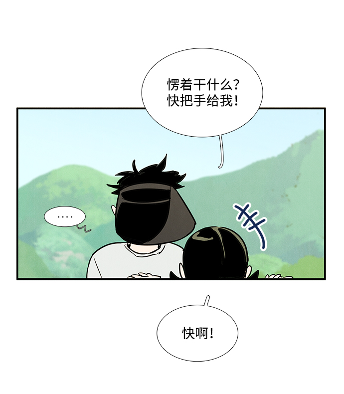 第26话12