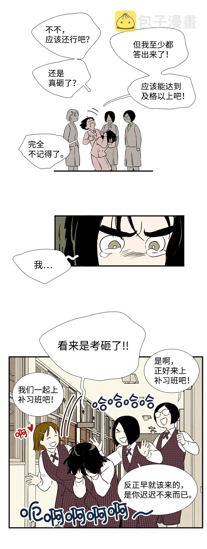 第17话27