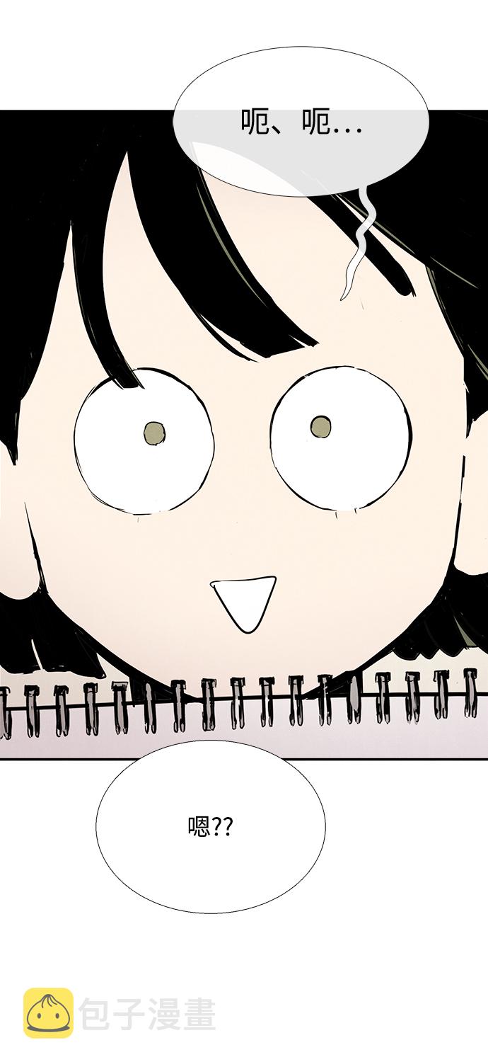 第71话8