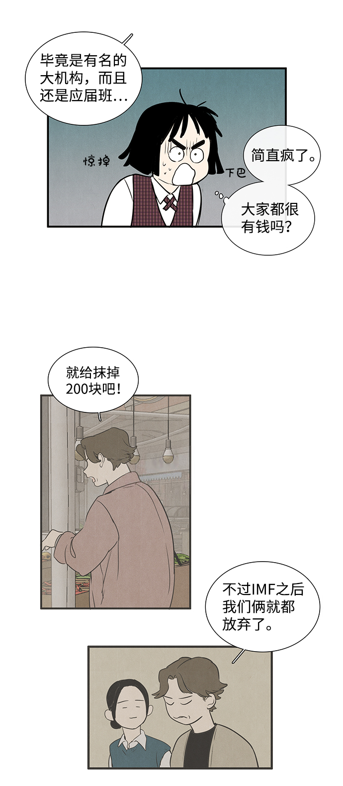 第18话62