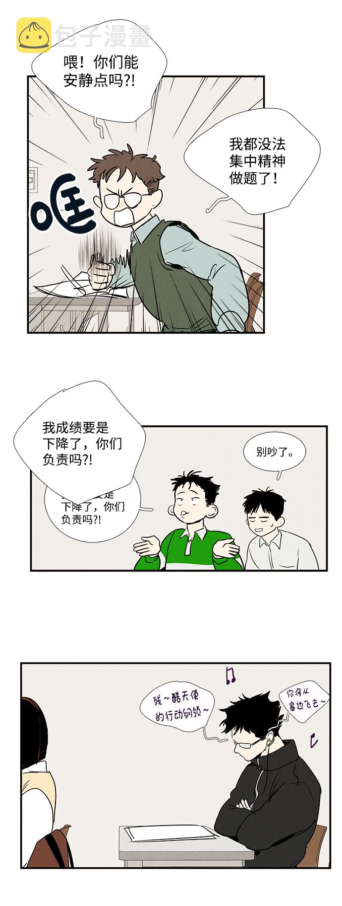 第20话26