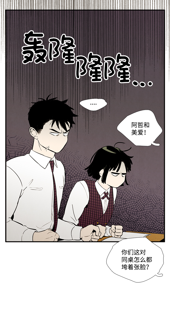 第39话27
