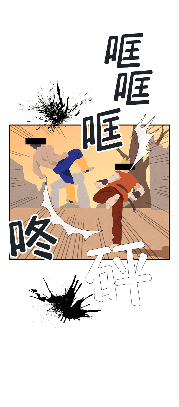 第77话4