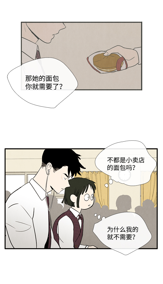 第29话18