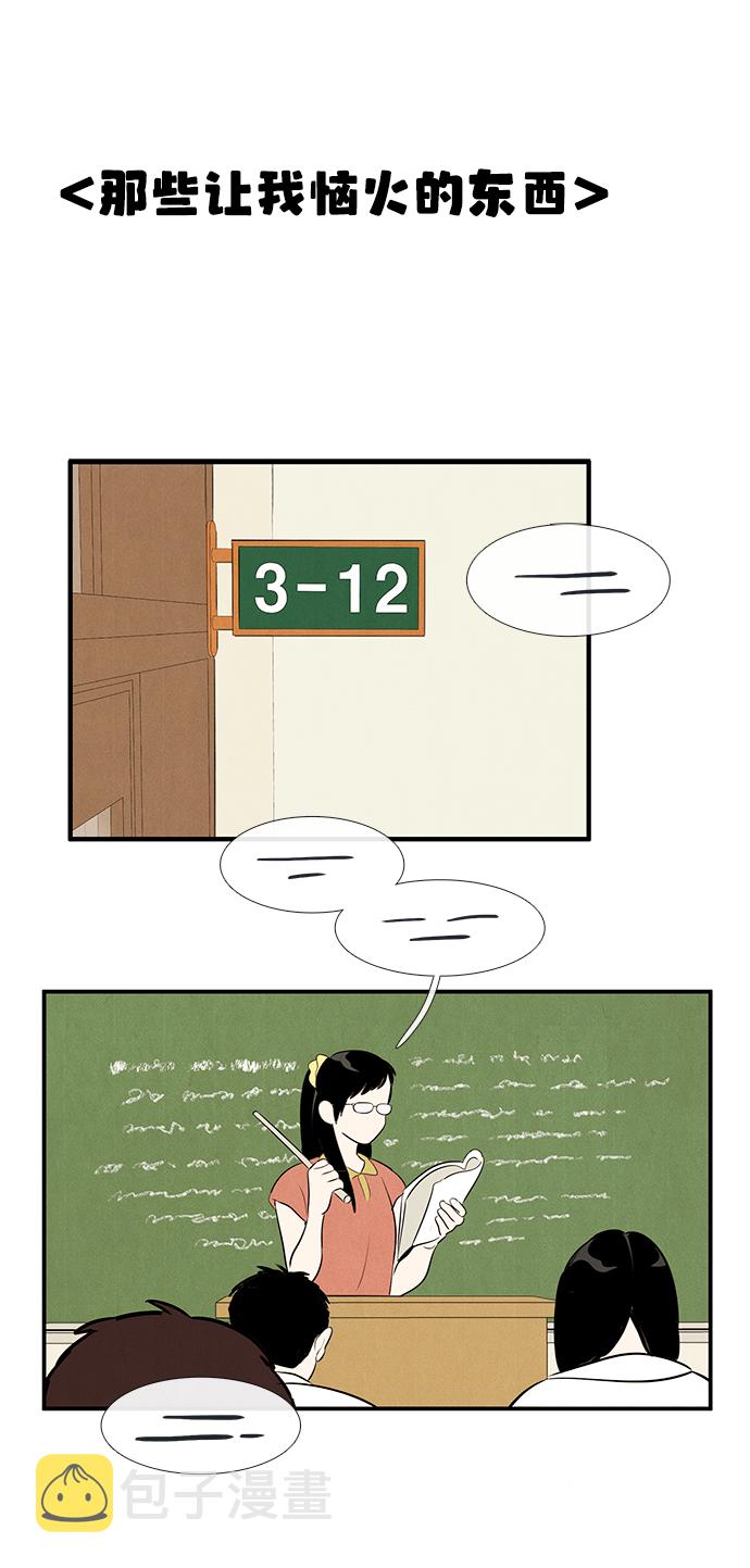 第83话24