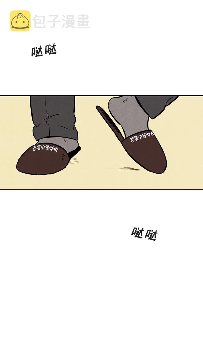 第7话7