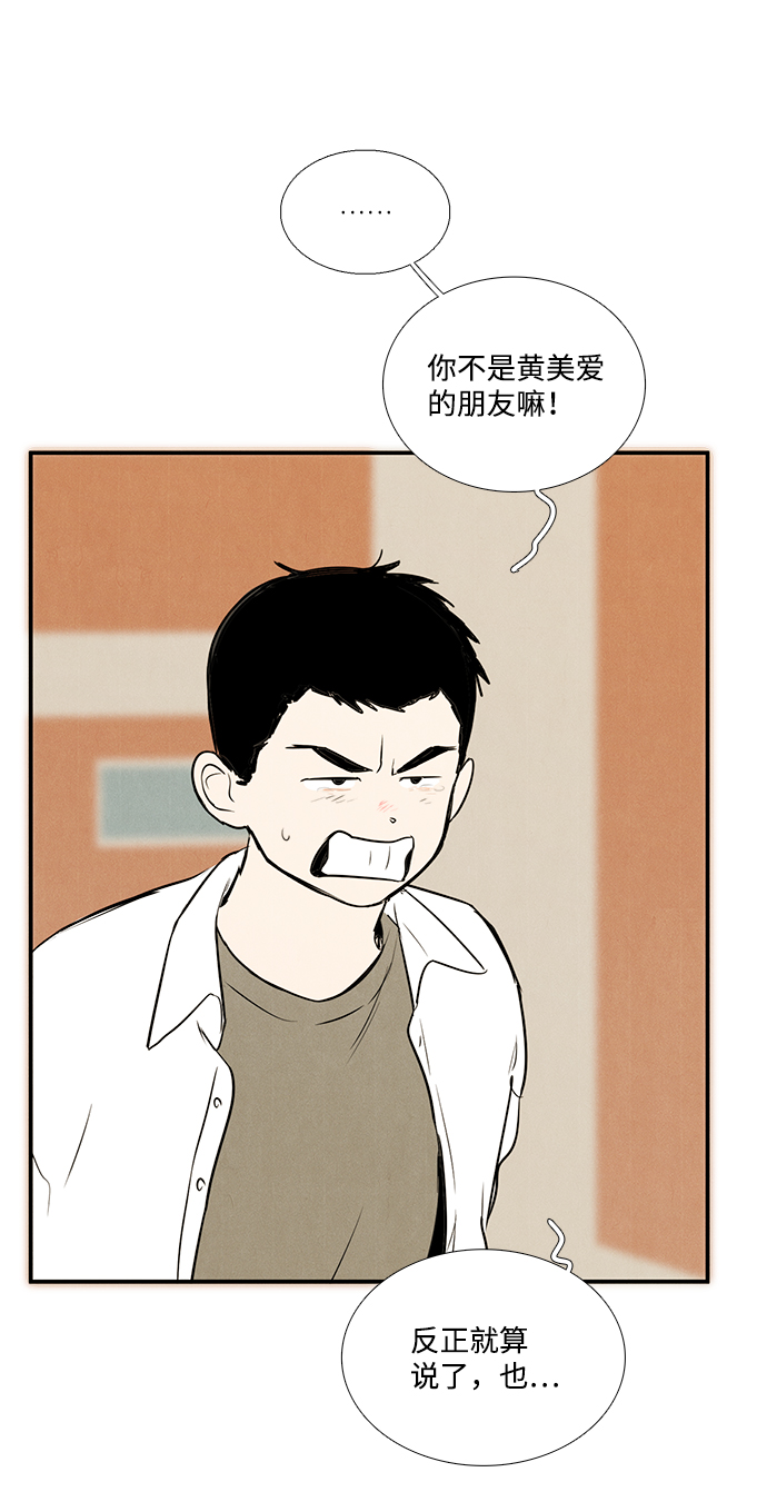 第65话60