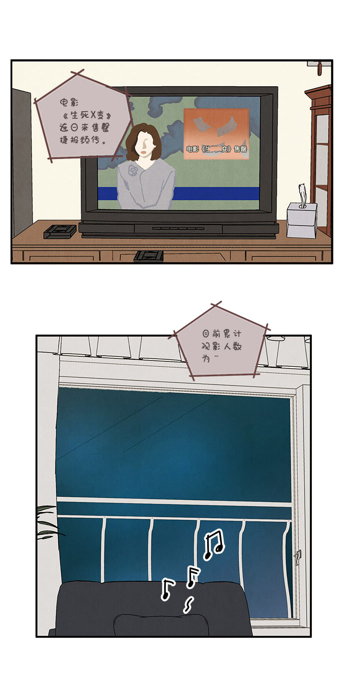 第21话2