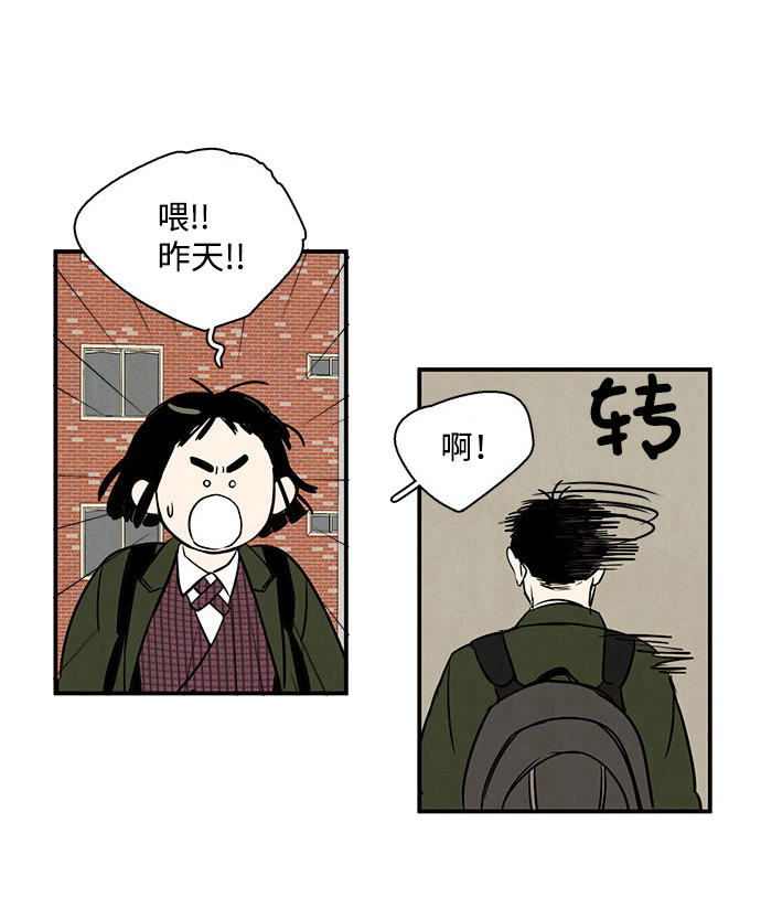 第21话42