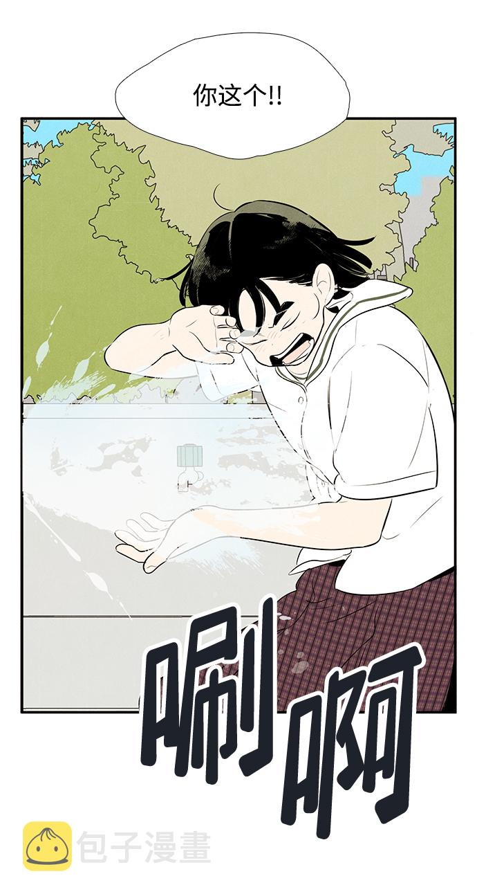 第73话119