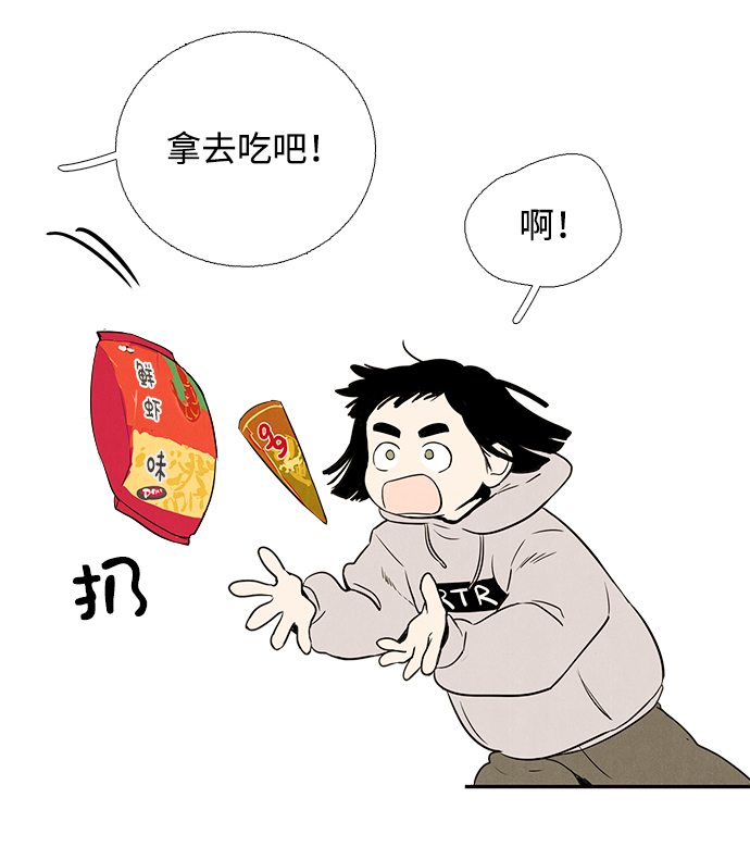 第5话63