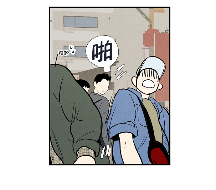 第54话52