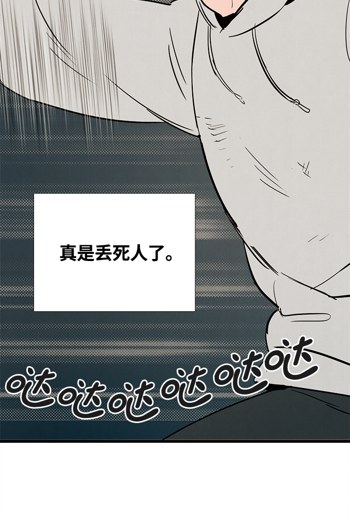 第7话143