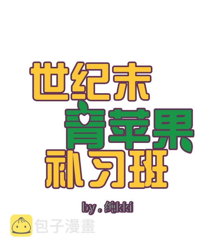 第83话14