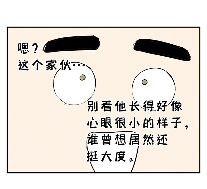 第45话24