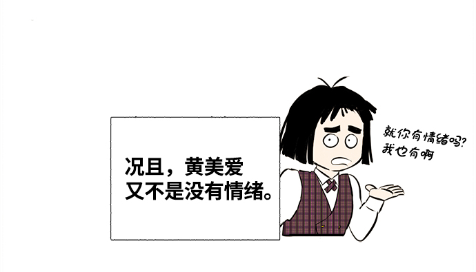第7话62
