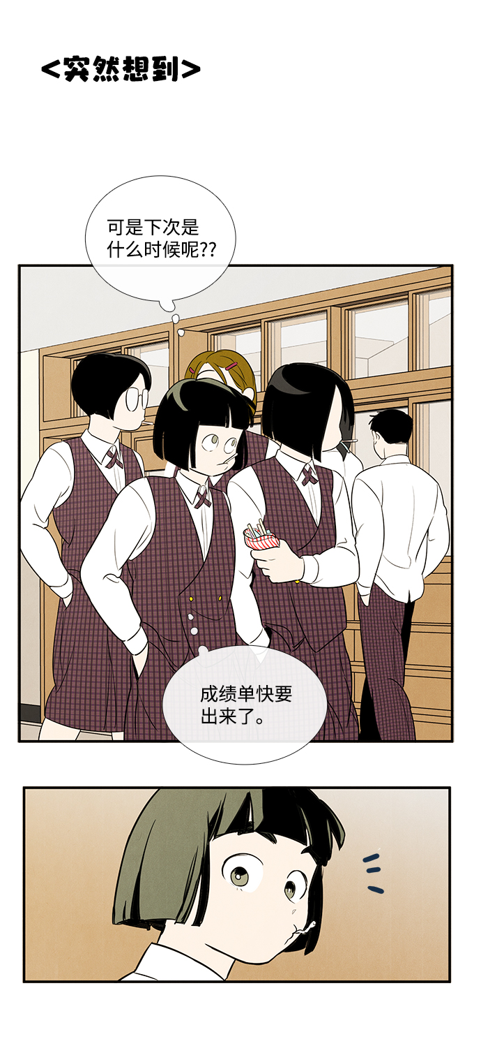 第51话55