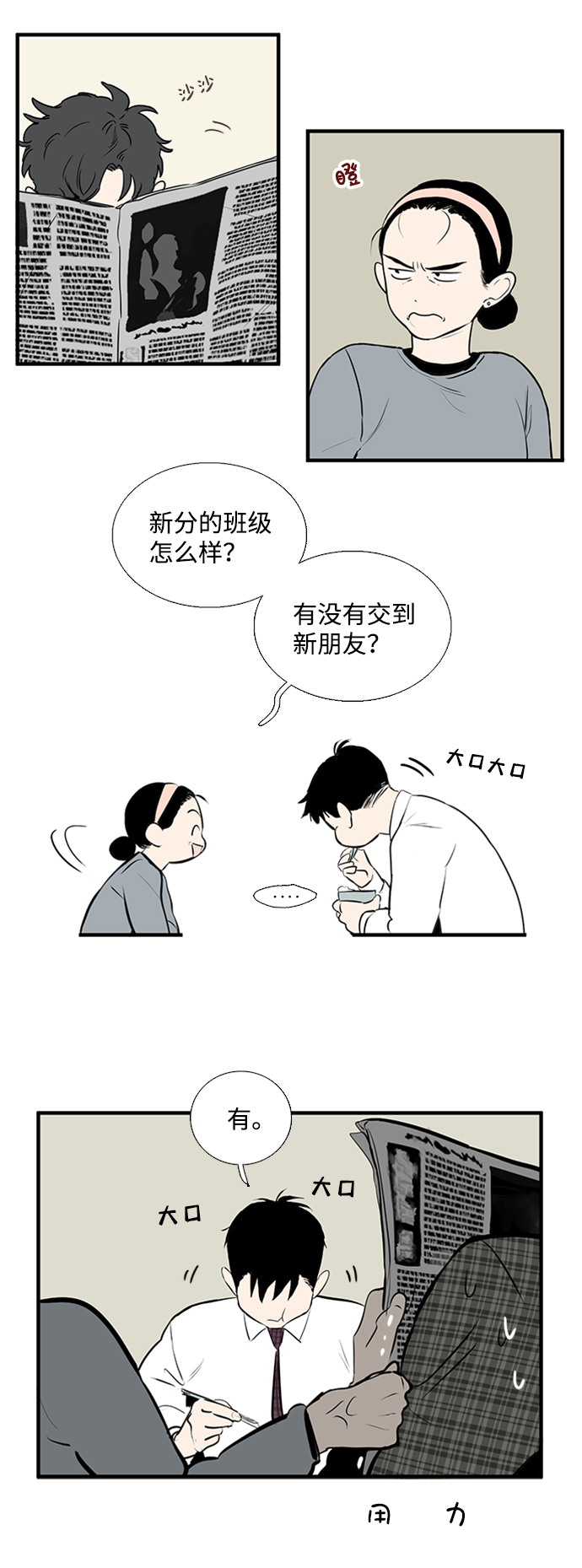 第8话15