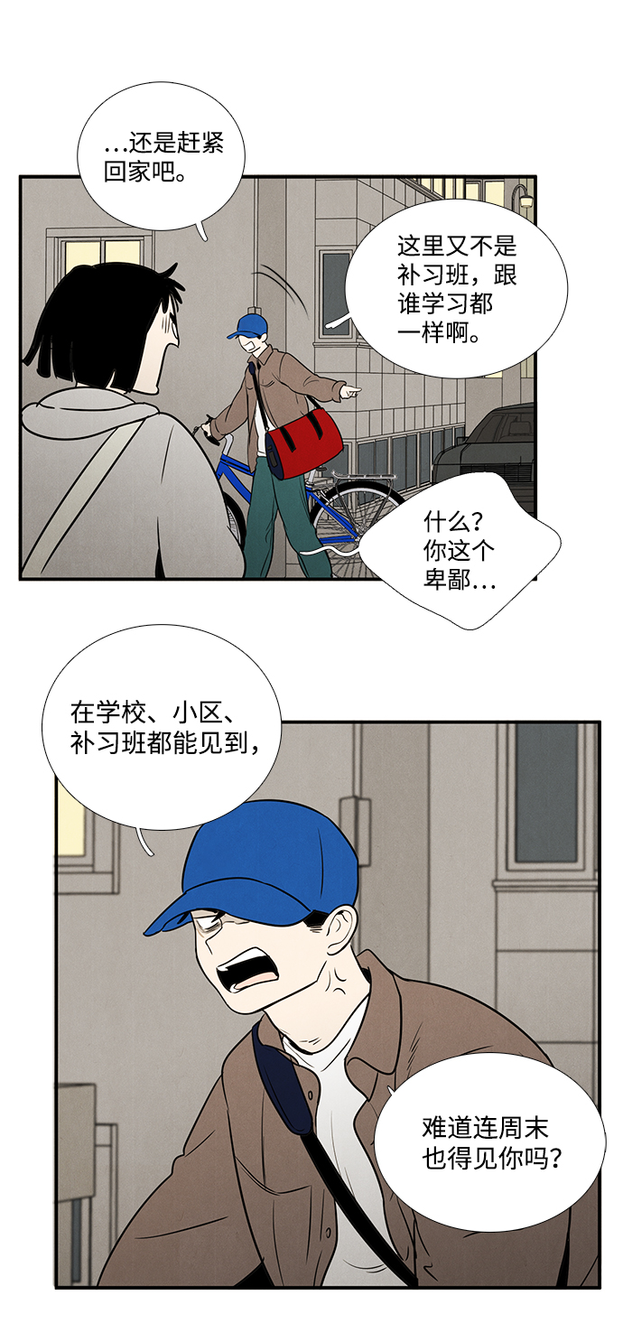 第24话143