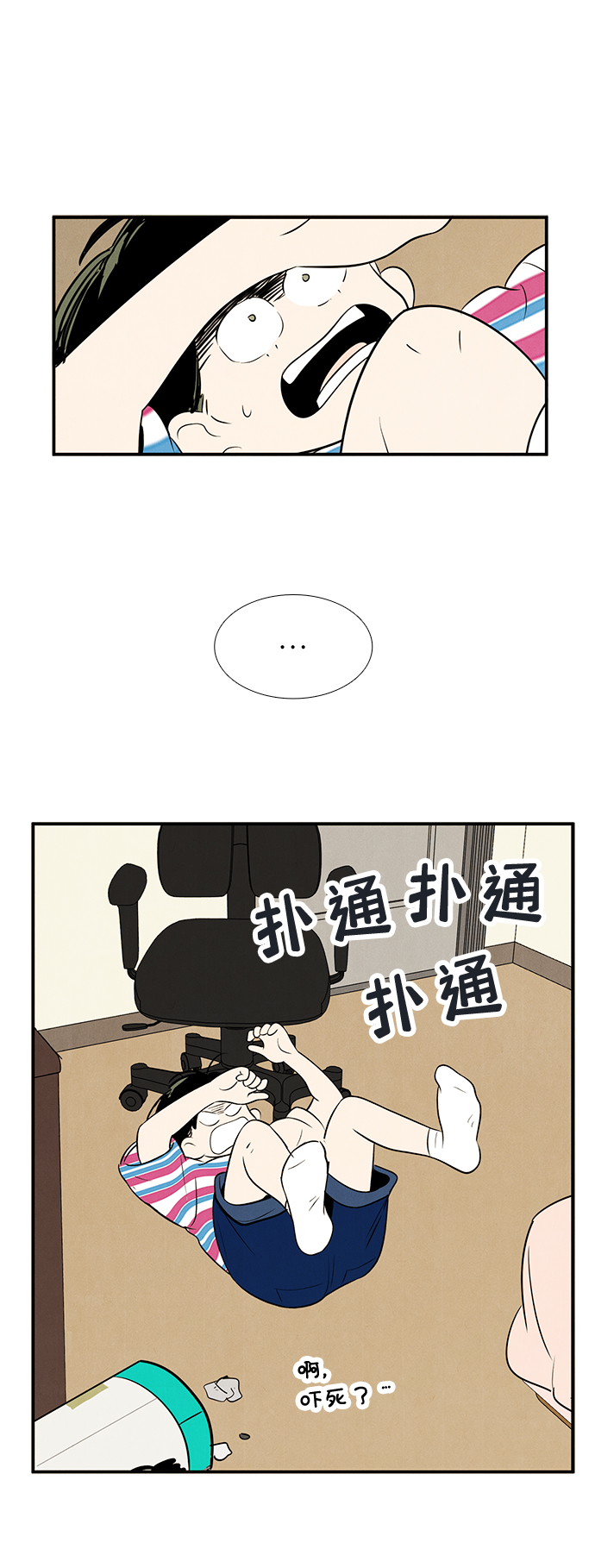 第79话112