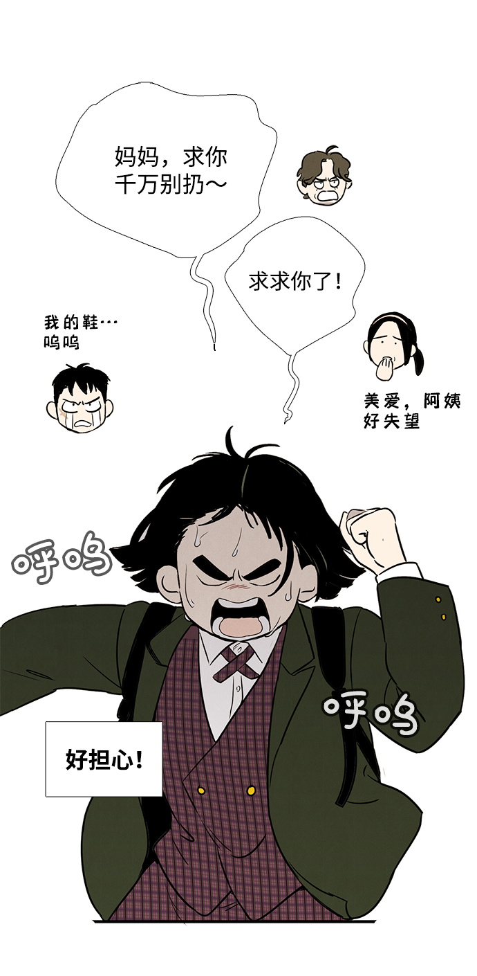 第11话84