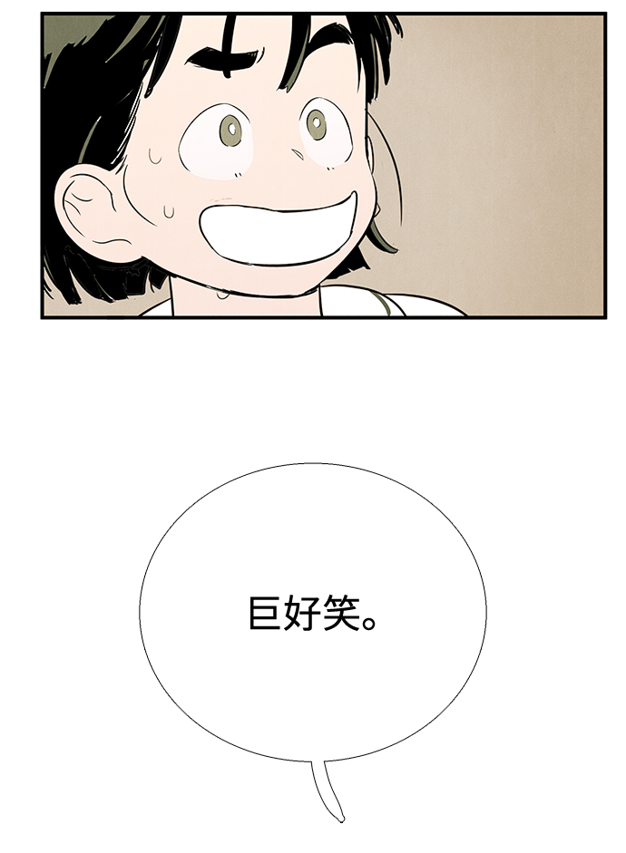 第83话3