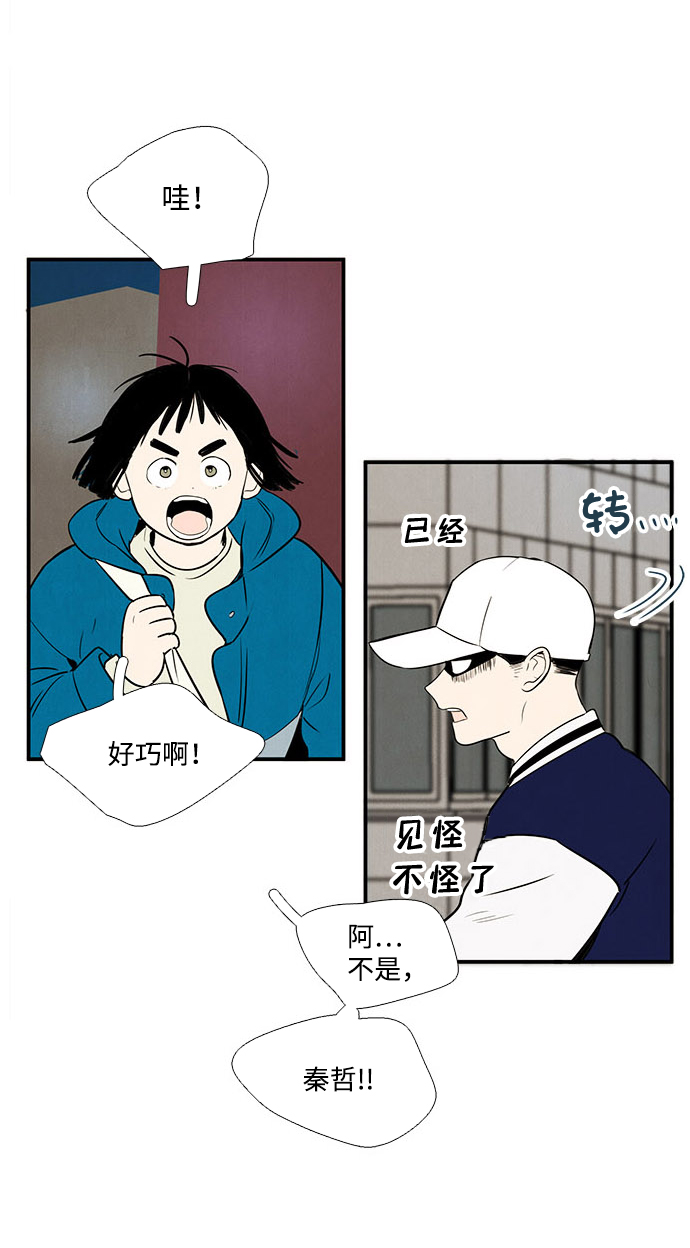 第22话51