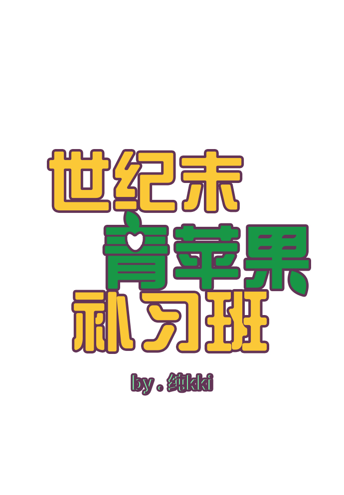 第41话19