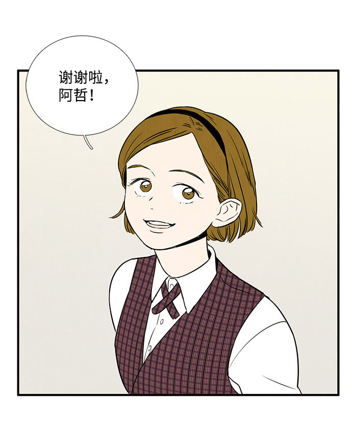 第21话81