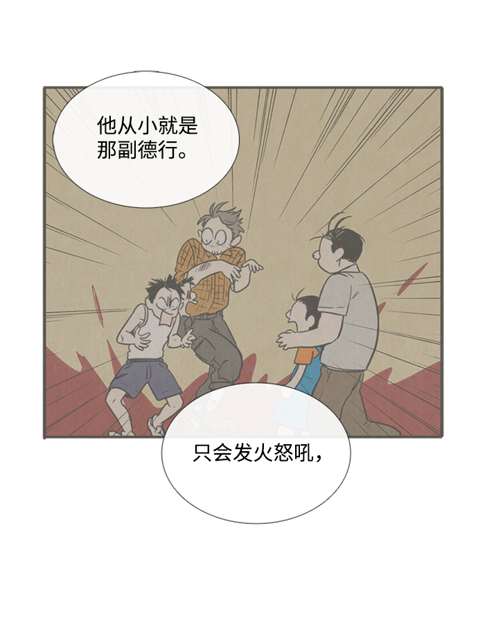 第10话57