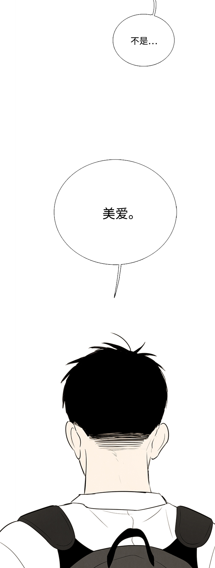 第67话143