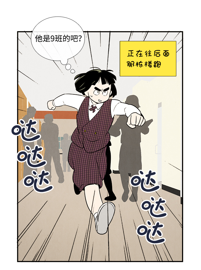 第51话68