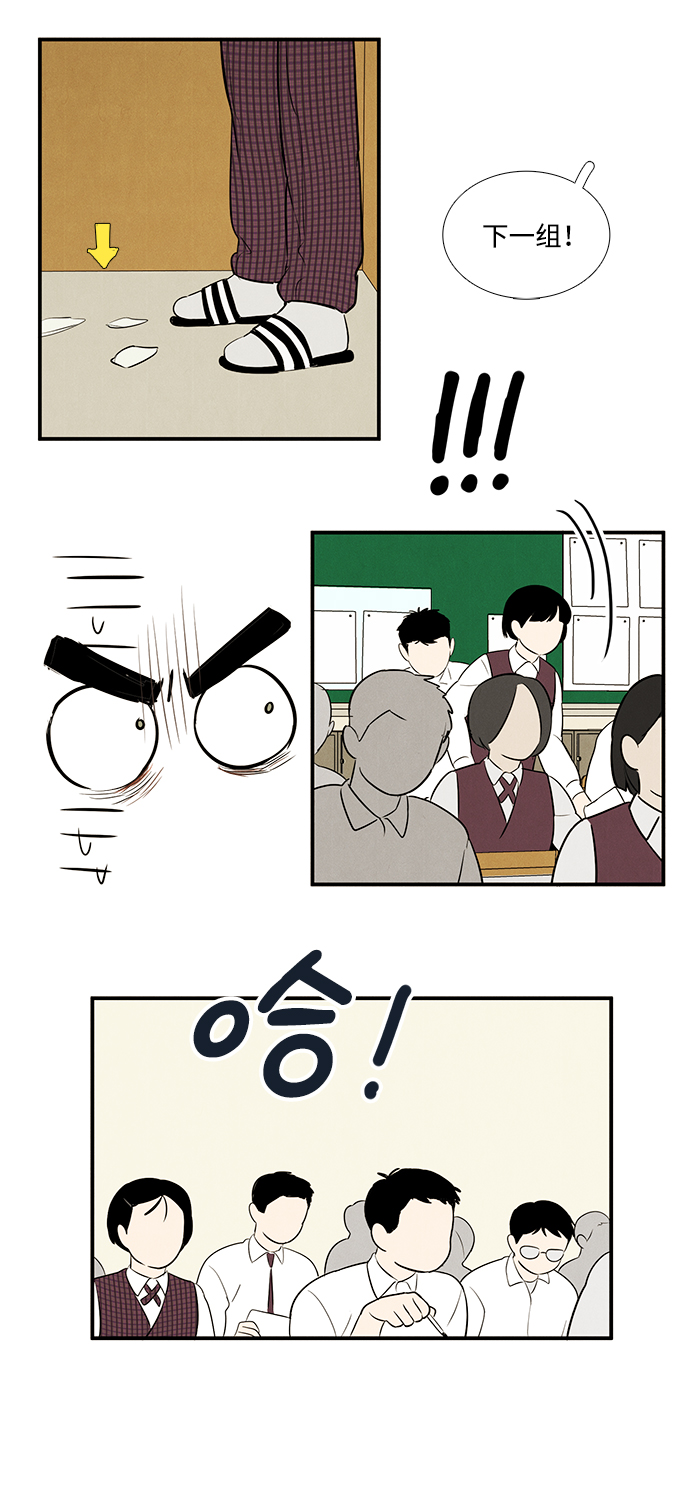 第46话13