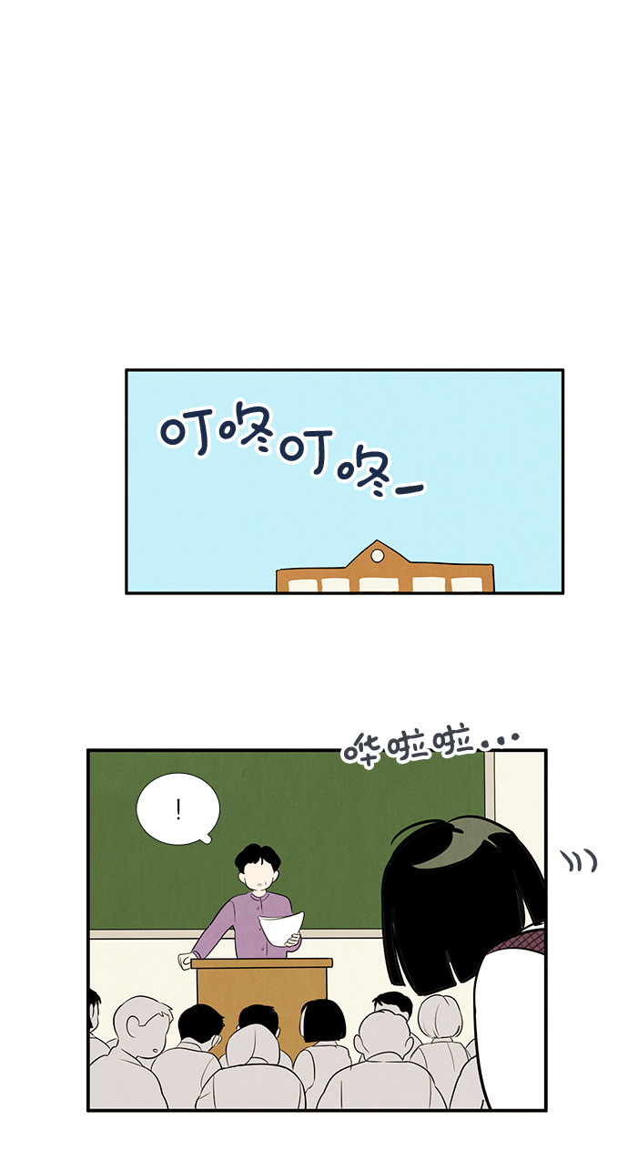 第46话43