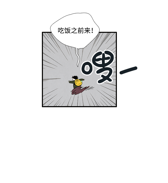 第23话26