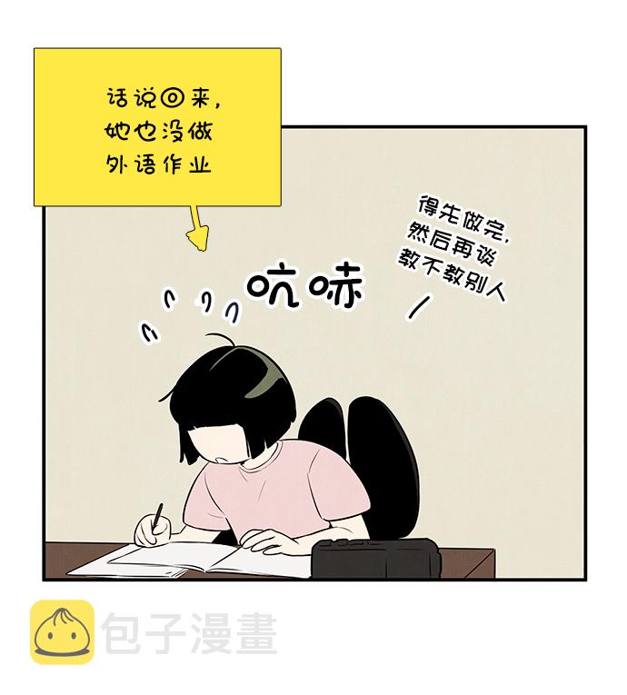 第45话71