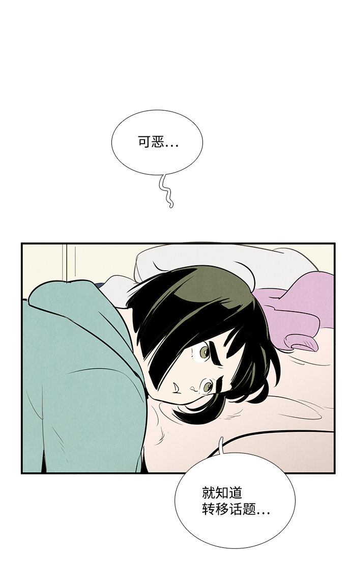 第52话56